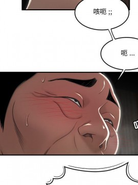 下班不回家  1-4話_04_0387