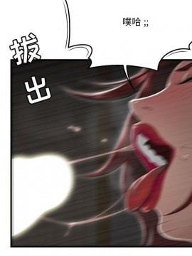 下班不回家  1-4話_04_0388