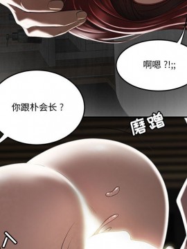 下班不回家&nbsp;&nbsp;1-4話_04_0411