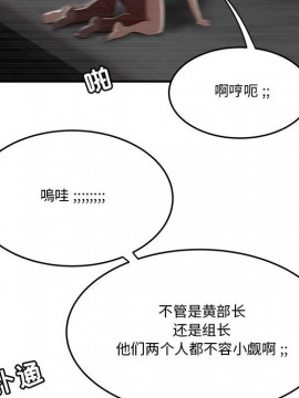 下班不回家&nbsp;&nbsp;1-4話_04_0417