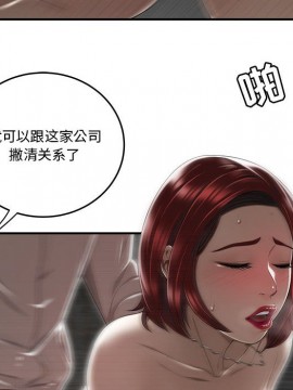 下班不回家&nbsp;&nbsp;1-4話_04_0413