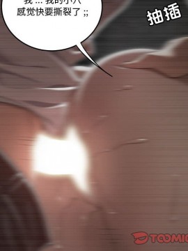 下班不回家&nbsp;&nbsp;1-4話_04_0415