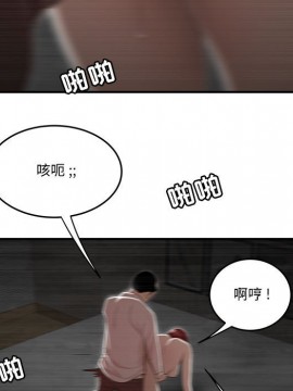 下班不回家&nbsp;&nbsp;1-4話_04_0416