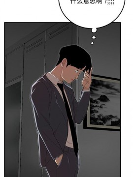 下班不回家&nbsp;&nbsp;1-4話_04_0419