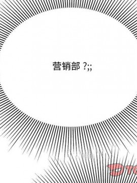 下班不回家&nbsp;&nbsp;1-4話_03_0251