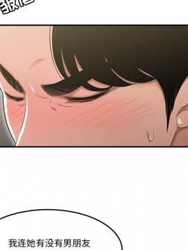 下班不回家  1-4話_03_0316
