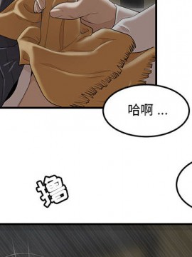 下班不回家  1-4話_02_0119