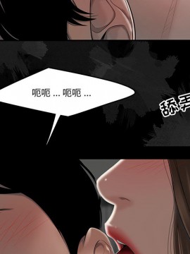 下班不回家  1-4話_02_0144