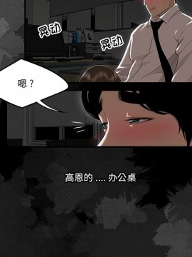 下班不回家  1-4話_02_0155