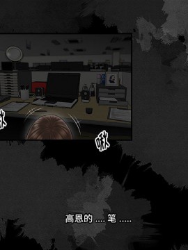 下班不回家  1-4話_02_0156