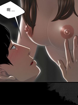 下班不回家&nbsp;&nbsp;1-4話_02_0173