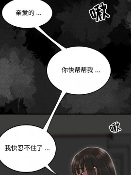 下班不回家&nbsp;&nbsp;1-4話_02_0180