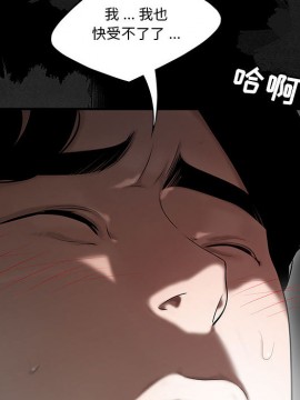 下班不回家  1-4話_02_0187
