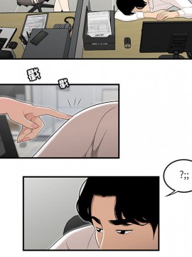 下班不回家  1-4話_02_0205