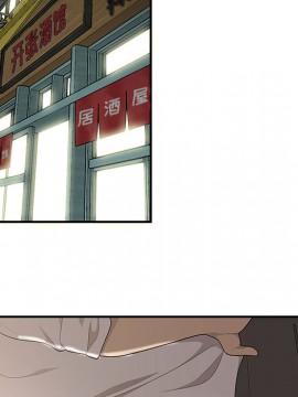 下班不回家  1-4話_02_0226
