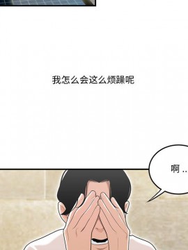 下班不回家  1-4話_02_0237