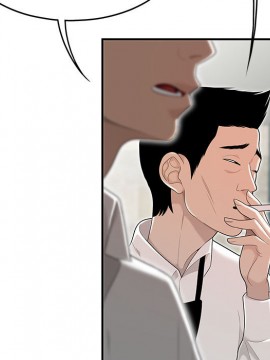 下班不回家&nbsp;&nbsp;1-4話_02_0245