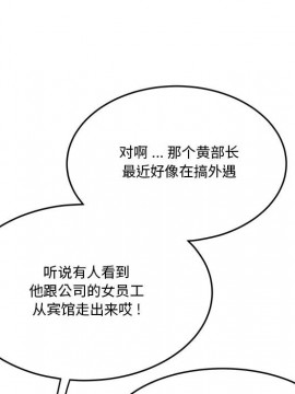 下班不回家&nbsp;&nbsp;1-4話_02_0242