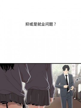 下班不回家  1-4話_01_0009