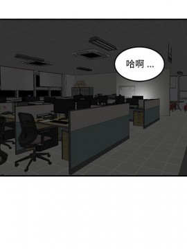 下班不回家  1-4話_01_0111