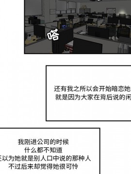 下班不回家  1-4話_01_0086