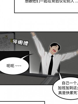 下班不回家  1-4話_01_0089