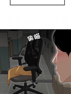 下班不回家  1-4話_01_0092