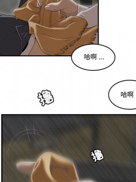 下班不回家  1-4話_01_0107