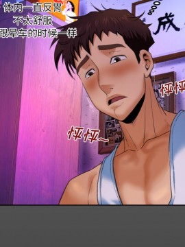 嬸嬸 1-3話_03_0212
