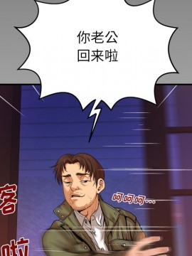 嬸嬸 1-3話_03_0312