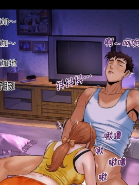 嬸嬸 1-3話_02_0145