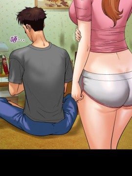 嬸嬸 1-3話_02_0159