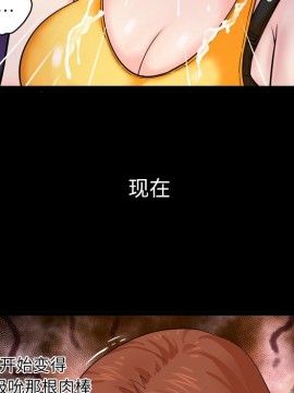 嬸嬸 1-3話_02_0172