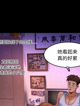 嬸嬸 1-3話_02_0178