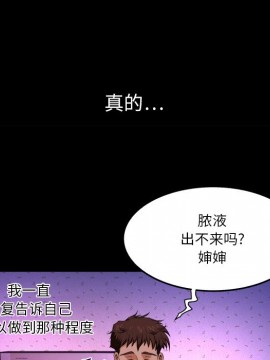 嬸嬸 1-3話_02_0180