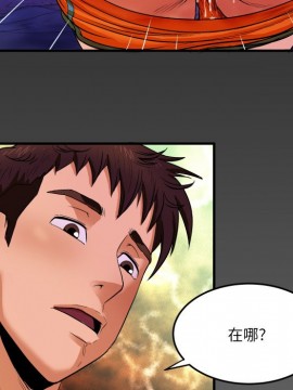 嬸嬸 1-3話_02_0197