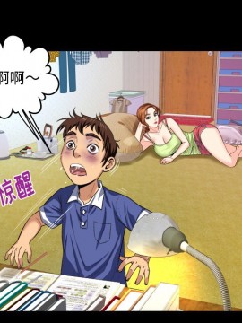 嬸嬸 1-3話_01_0020