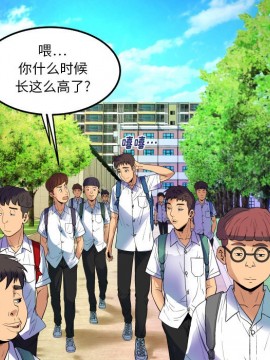 嬸嬸 1-3話_01_0025