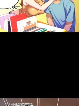 嬸嬸 1-3話_01_0035