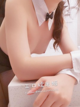 [工口糯米姬] 兔女郎_54