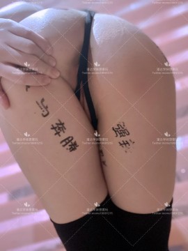 [工口糯米姬] 童顏巨乳_20
