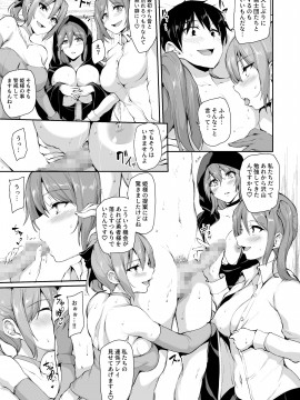 異世界ハーレム物語6～濃密！！淫行クルージング！～_28_6_28