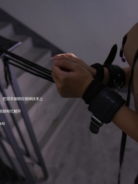 [理萬姬] GO！蒙眼尋路SM露出遊戲_29