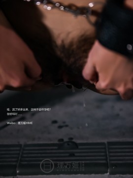 [理萬姬] GO！蒙眼尋路SM露出遊戲_47