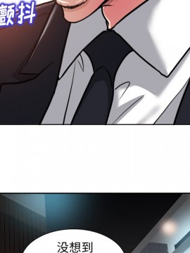 不該愛上妳 29-30話_29_109
