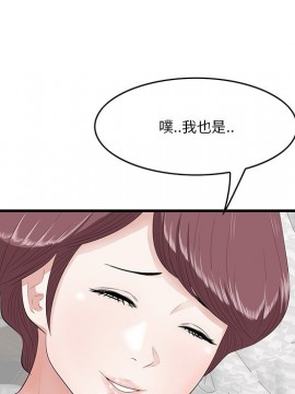 嚐一口就好 12-13話_12_026