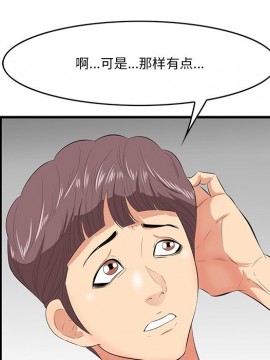 嚐一口就好 12-13話_12_037