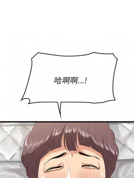 嚐一口就好 12-13話_12_041