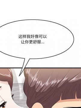 嚐一口就好 12-13話_12_044