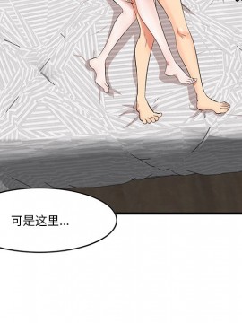 嚐一口就好 12-13話_12_048